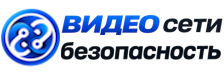 Видеонаблюдение и безопасность в Симферополе под ключ от 935 руб. 2026